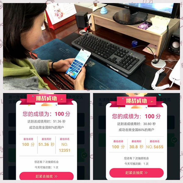 提高防災(zāi)減災(zāi)意識(shí) 筑牢校園安全防線