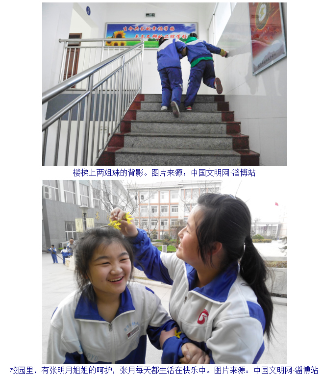 中國文明網(wǎng)首頁報道我校學(xué)生張明月事跡