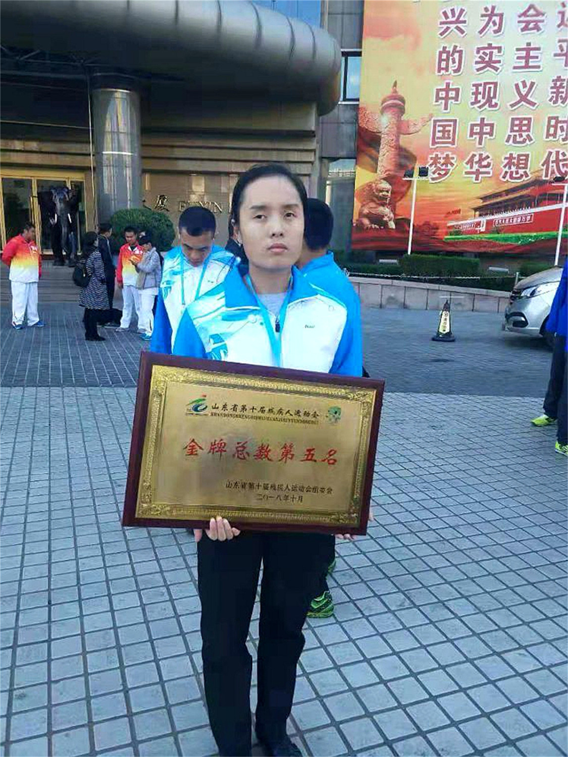 可賀！市特教中心兩名學生在省殘運會上摘金奪銀