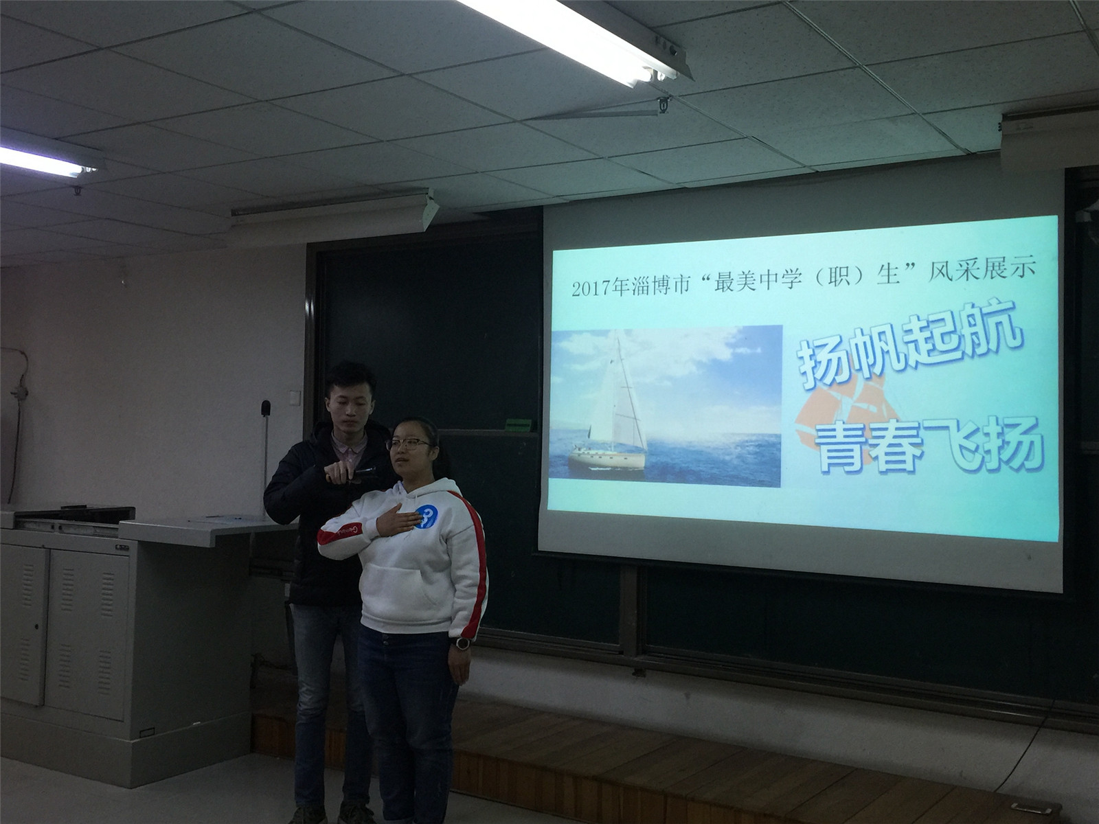 市特教中心學生國金穎榮獲全國“最美中學生”稱號