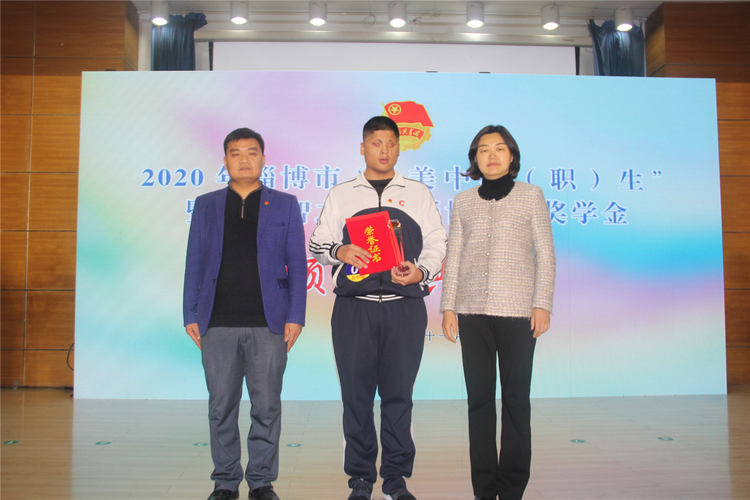 我校王云飛同學(xué)榮獲2020淄博市“最美中學(xué)生”榮譽(yù)稱(chēng)號(hào)