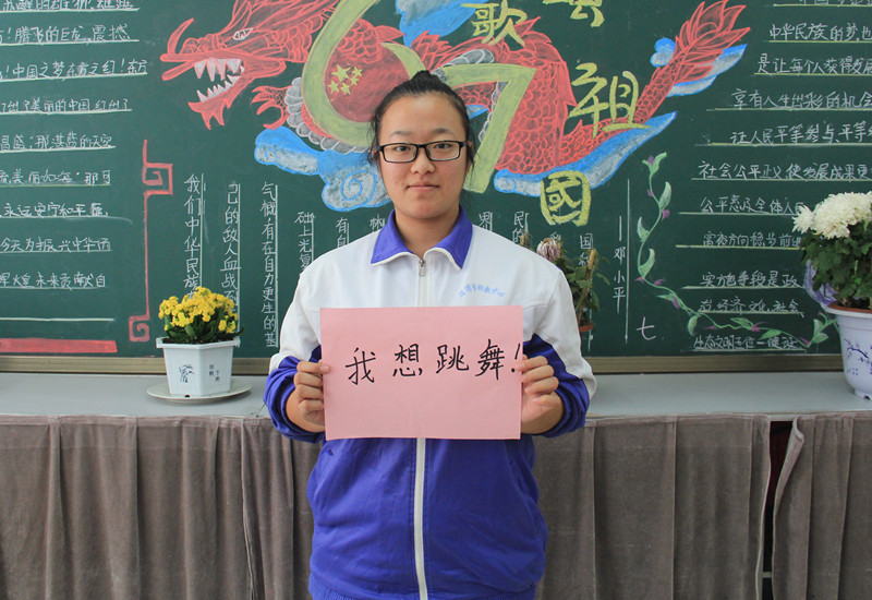 為愛(ài)筑夢(mèng) 淄博殘疾孩子曬出“微心愿”