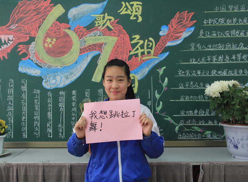 為愛(ài)筑夢(mèng) 淄博殘疾孩子曬出“微心愿”