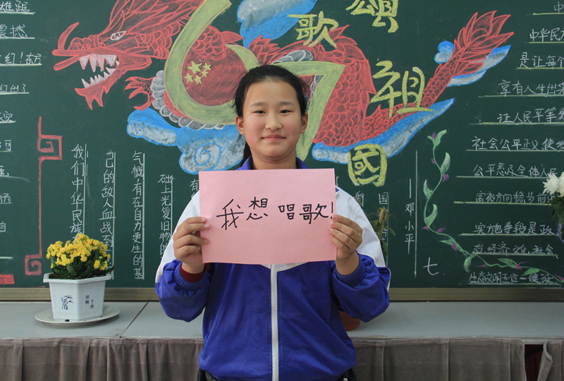 為愛(ài)筑夢(mèng) 淄博殘疾孩子曬出“微心愿”