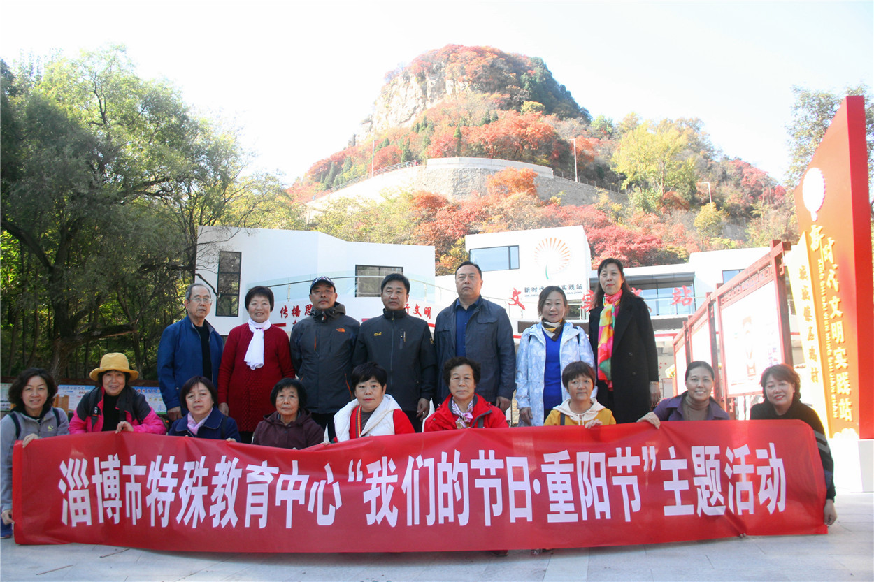市特教中心開(kāi)展“我們的節(jié)日·重陽(yáng)節(jié)”主題活動(dòng)