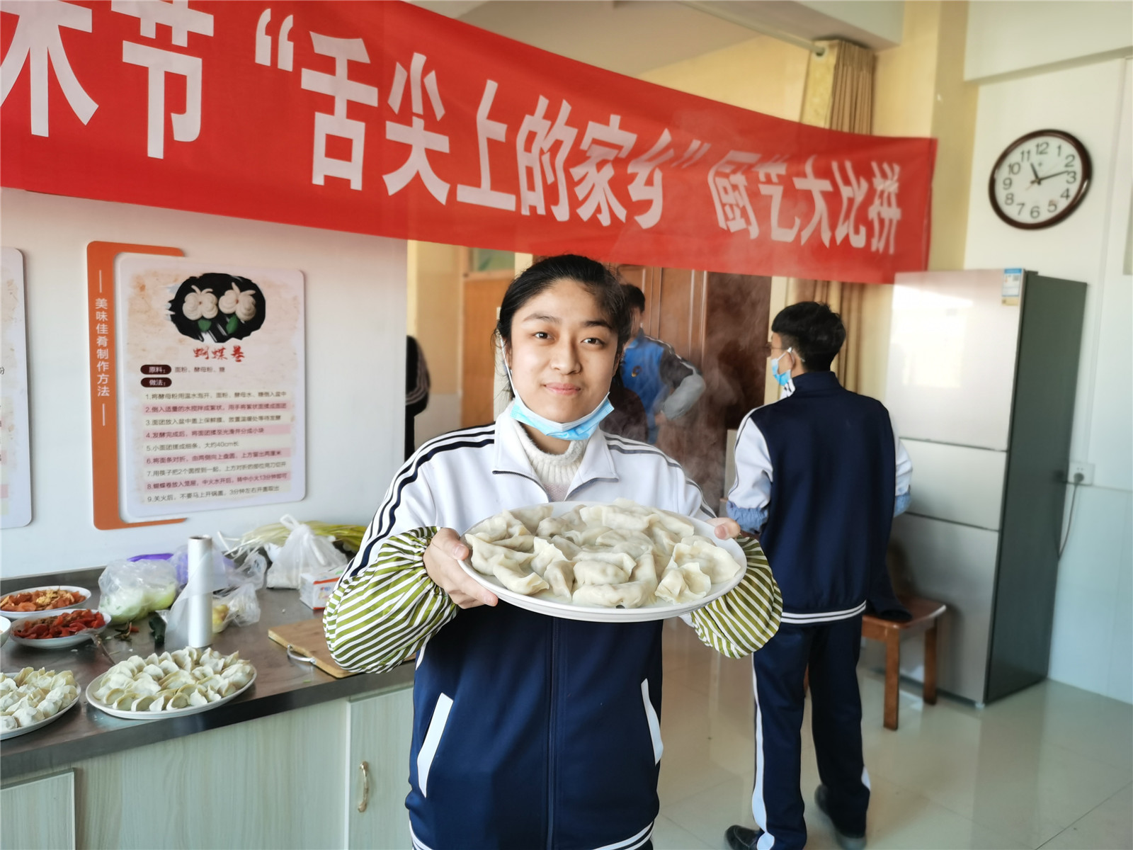 市特教中心舉行“舌尖上的家鄉(xiāng)”冬至廚藝比拼活動