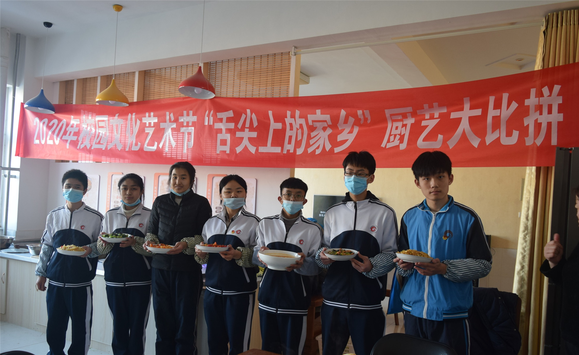 市特教中心舉行“舌尖上的家鄉(xiāng)”冬至廚藝比拼活動