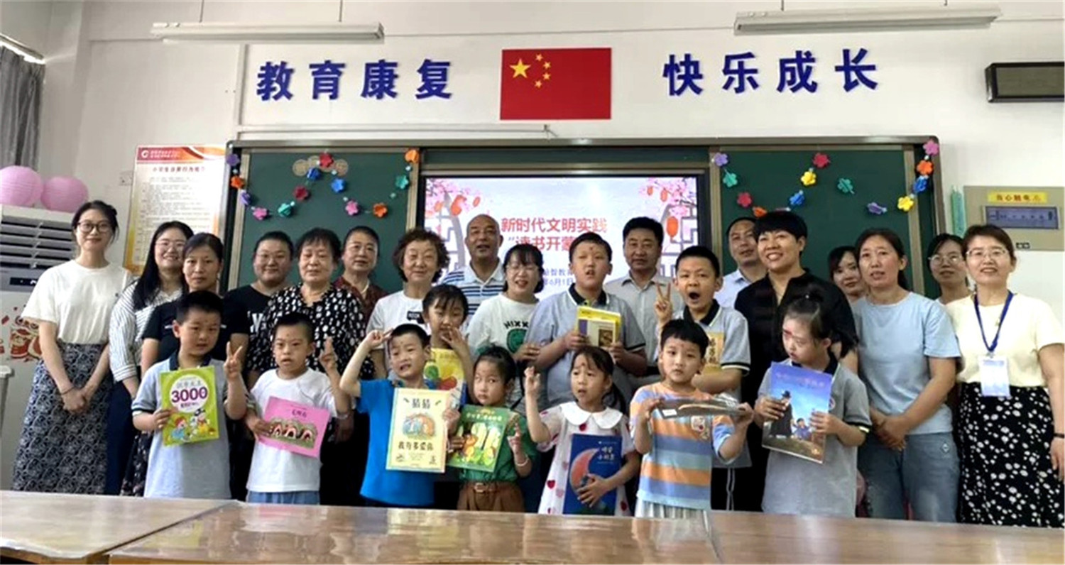 讀書開蒙禮 文明潤(rùn)童心